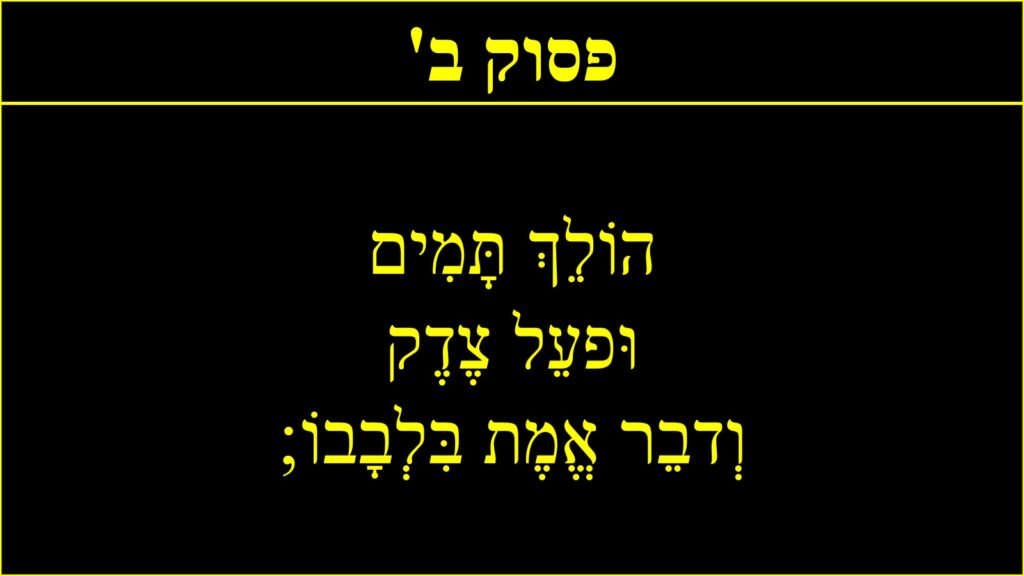 כתב צהוב על רקע שחור