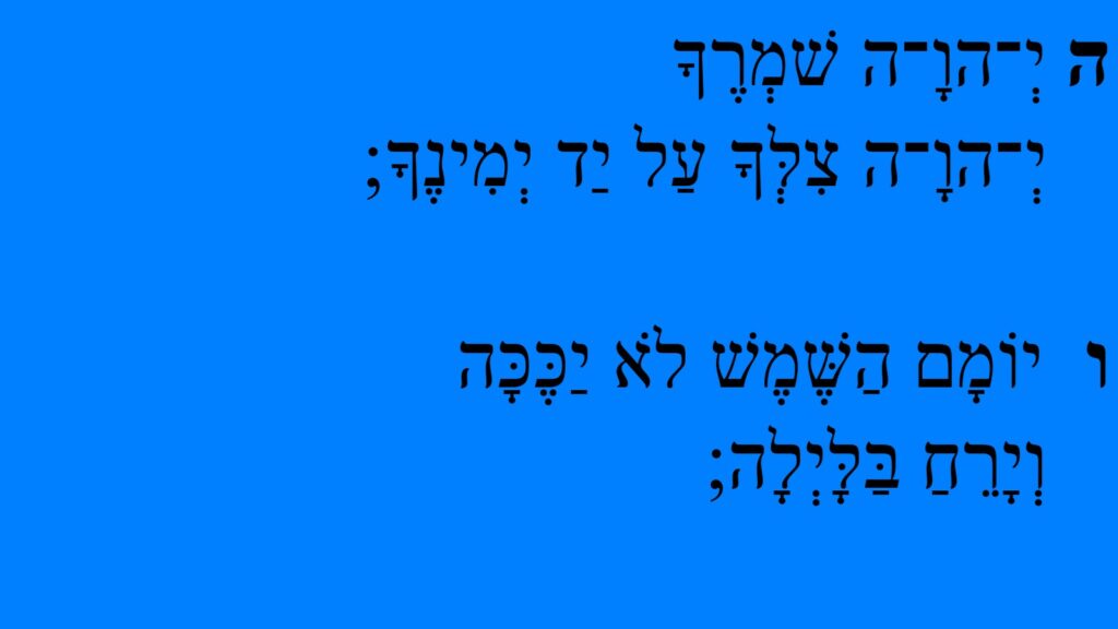 כתב שחור על רקע כחול בהיר