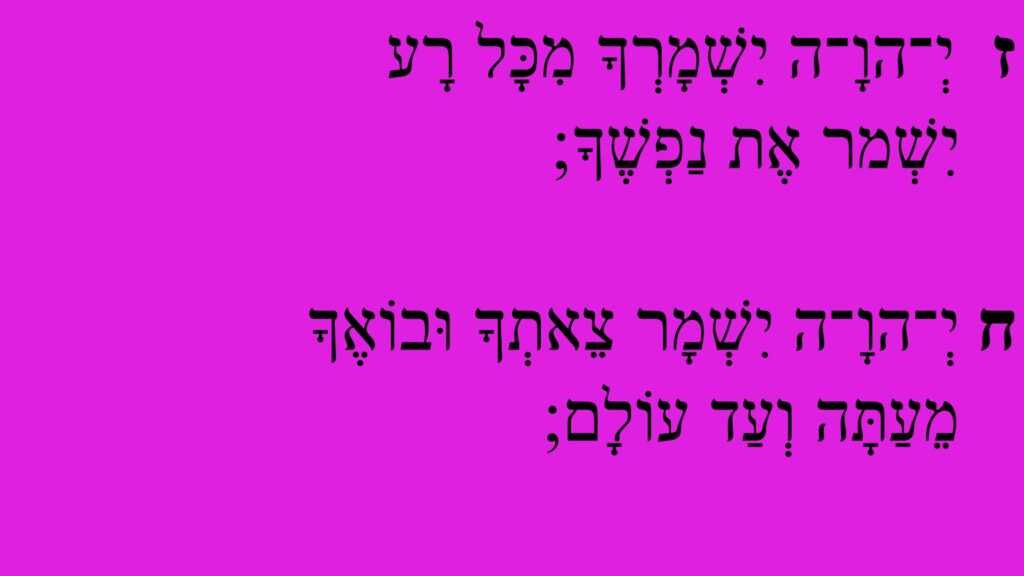 כתב שחור על רקע ורוד