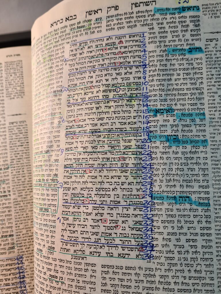 גמרא מסומנת